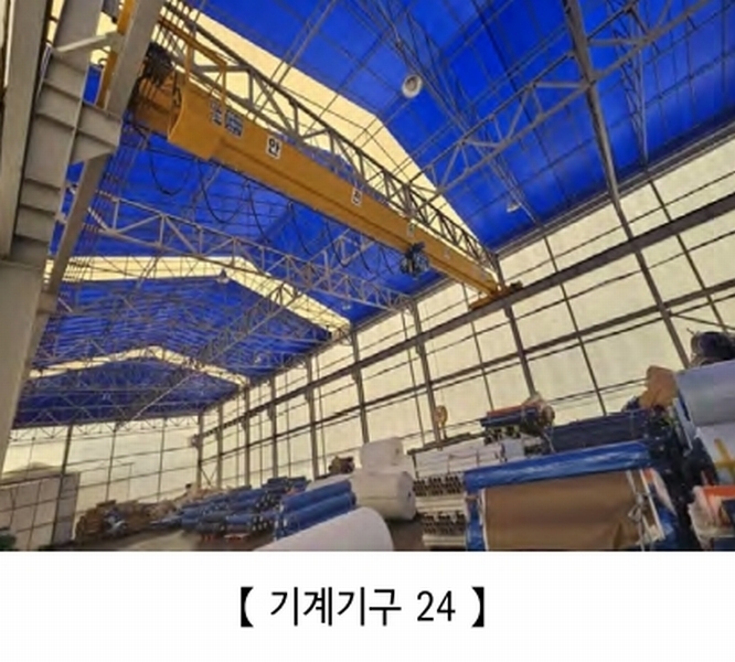2024타경21923 충청남도 공주시 유구읍 백교리 613 공장 경매 이미지