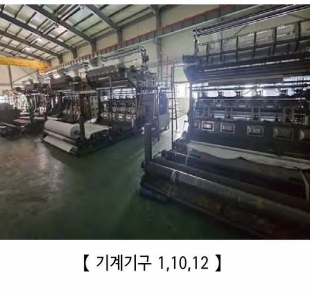 2024타경21923 충청남도 공주시 유구읍 백교리 613 공장 경매 이미지