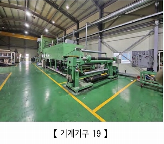 2024타경21923 충청남도 공주시 유구읍 백교리 613 공장 경매 이미지
