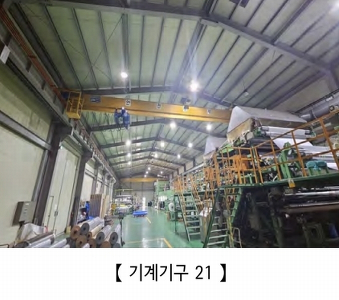 2024타경21923 충청남도 공주시 유구읍 백교리 613 공장 경매 이미지