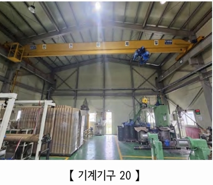 2024타경21923 충청남도 공주시 유구읍 백교리 613 공장 경매 이미지