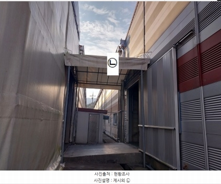 2024타경21923 충청남도 공주시 유구읍 백교리 613 공장 경매 이미지