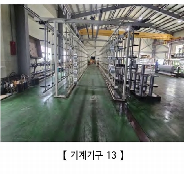 2024타경21923 충청남도 공주시 유구읍 백교리 613 공장 경매 이미지
