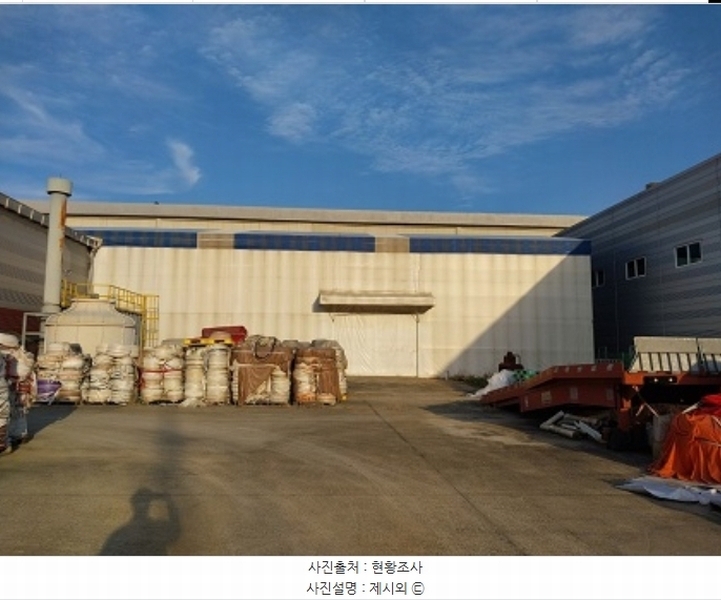 2024타경21923 충청남도 공주시 유구읍 백교리 613 공장 경매 이미지