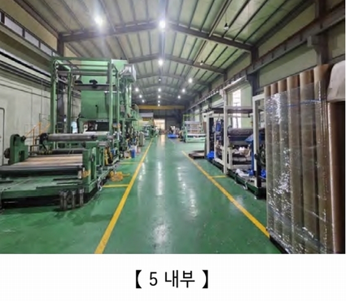 2024타경21923 충청남도 공주시 유구읍 백교리 613 공장 경매 이미지