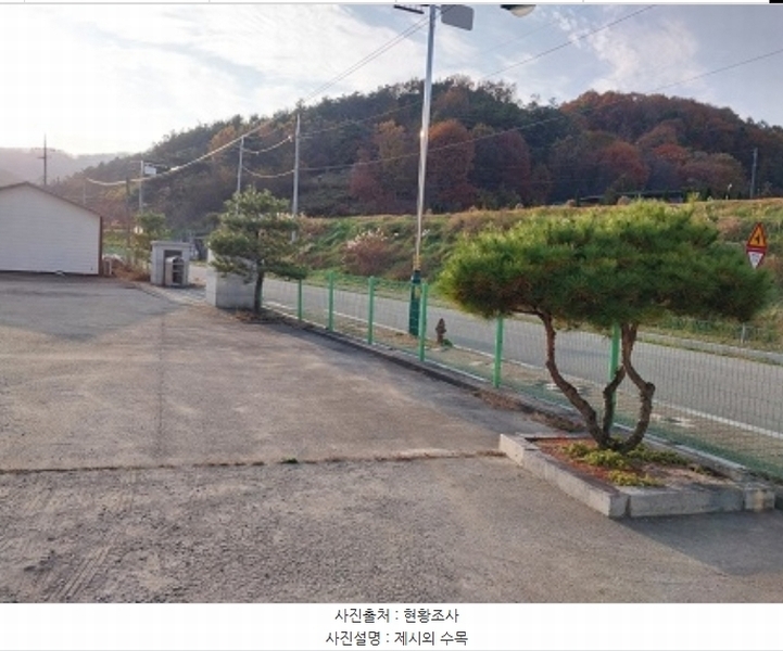 2024타경21923 충청남도 공주시 유구읍 백교리 613 공장 경매 이미지