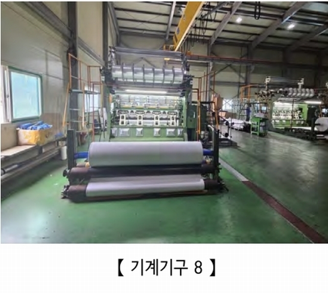 2024타경21923 충청남도 공주시 유구읍 백교리 613 공장 경매 이미지