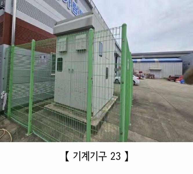 2024타경21923 충청남도 공주시 유구읍 백교리 613 공장 경매 이미지