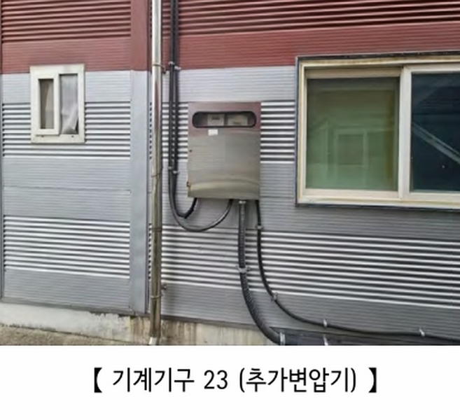 2024타경21923 충청남도 공주시 유구읍 백교리 613 공장 경매 이미지