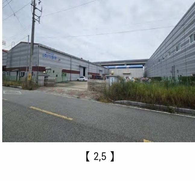 2024타경21923 충청남도 공주시 유구읍 백교리 613 공장 경매 이미지