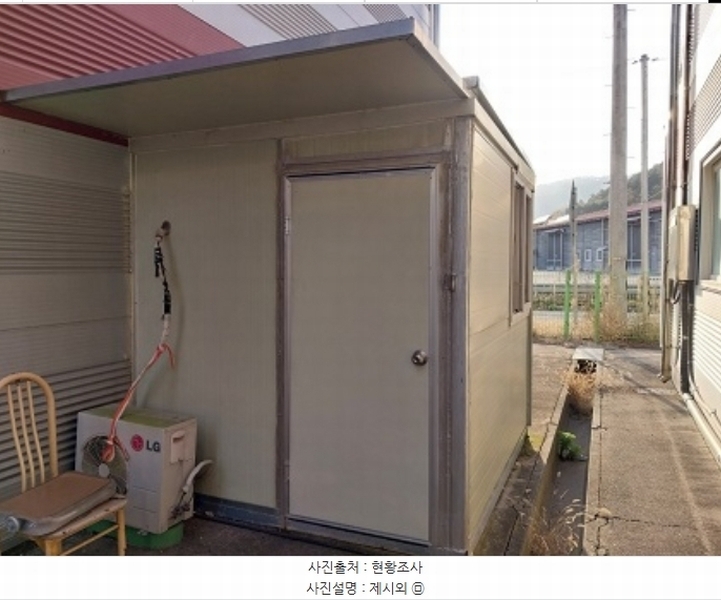 2024타경21923 충청남도 공주시 유구읍 백교리 613 공장 경매 이미지