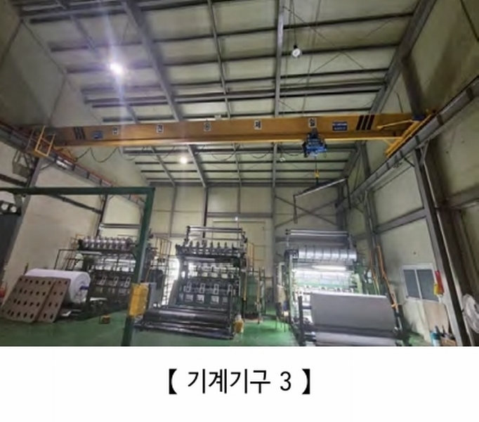 2024타경21923 충청남도 공주시 유구읍 백교리 613 공장 경매 이미지