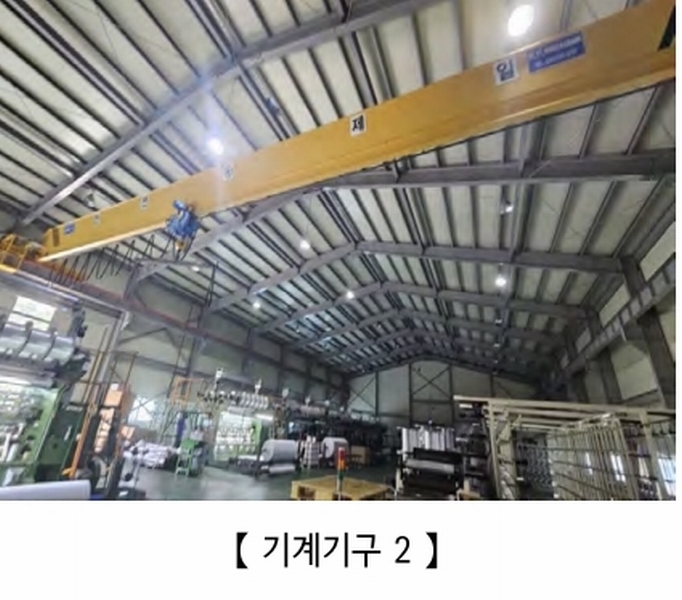 2024타경21923 충청남도 공주시 유구읍 백교리 613 공장 경매 이미지