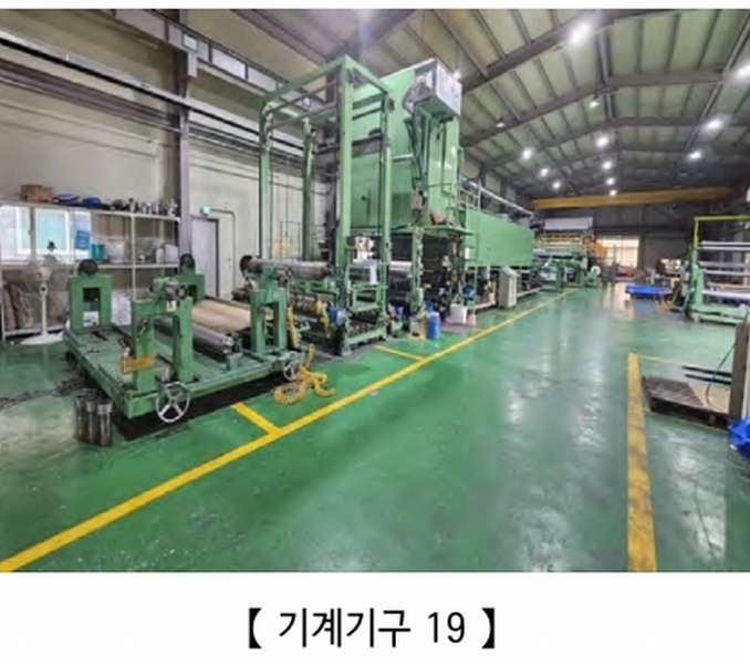 2024타경21923 충청남도 공주시 유구읍 백교리 613 공장 경매 이미지