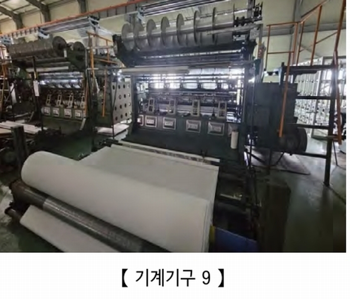 2024타경21923 충청남도 공주시 유구읍 백교리 613 공장 경매 이미지