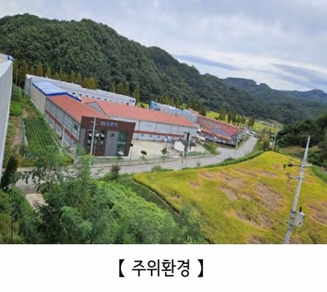2024타경21923 충청남도 공주시 유구읍 백교리 613 공장 경매 이미지