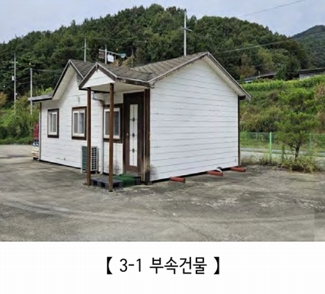 2024타경21923 충청남도 공주시 유구읍 백교리 613 공장 경매 이미지