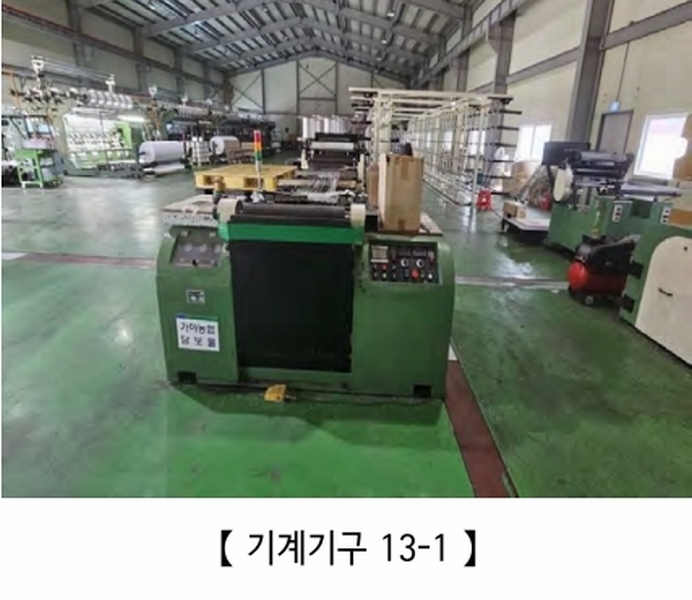 2024타경21923 충청남도 공주시 유구읍 백교리 613 공장 경매 이미지