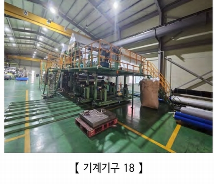 2024타경21923 충청남도 공주시 유구읍 백교리 613 공장 경매 이미지