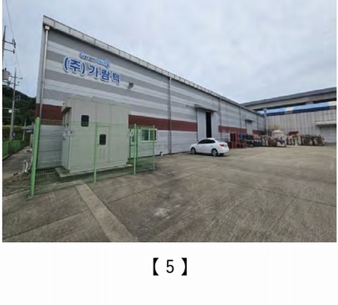 2024타경21923 충청남도 공주시 유구읍 백교리 613 공장 경매 이미지