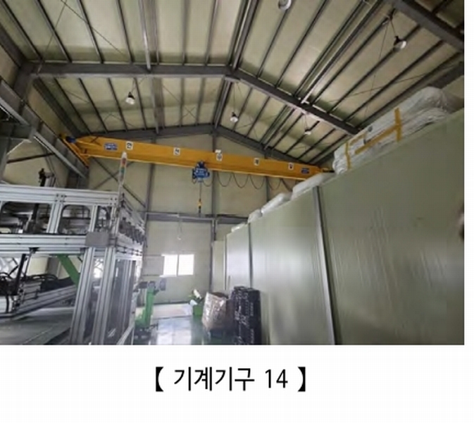 2024타경21923 충청남도 공주시 유구읍 백교리 613 공장 경매 이미지