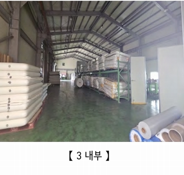 2024타경21923 충청남도 공주시 유구읍 백교리 613 공장 경매 이미지