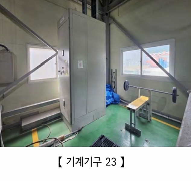 2024타경21923 충청남도 공주시 유구읍 백교리 613 공장 경매 이미지
