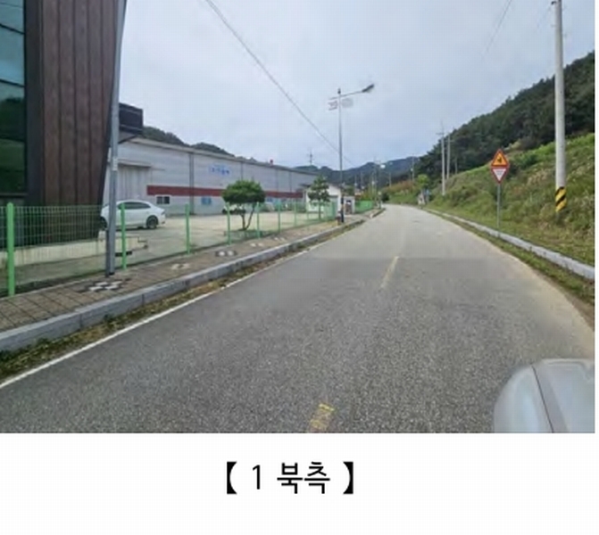2024타경21923 충청남도 공주시 유구읍 백교리 613 공장 경매 이미지