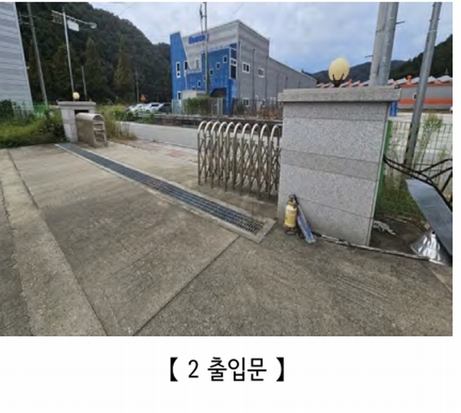 2024타경21923 충청남도 공주시 유구읍 백교리 613 공장 경매 이미지