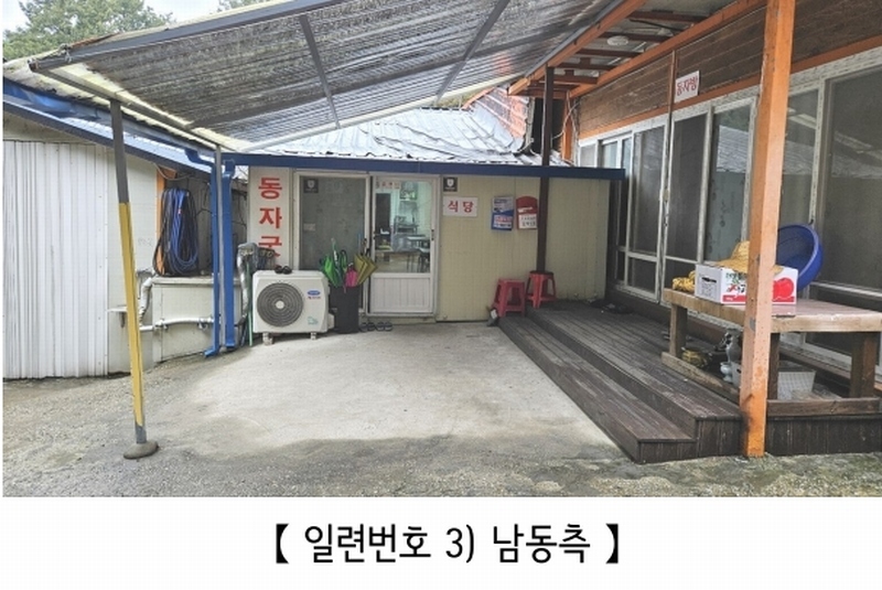 2024타경21947 충청남도 공주시 계룡면 양화리 257-8 근린시설 경매 이미지