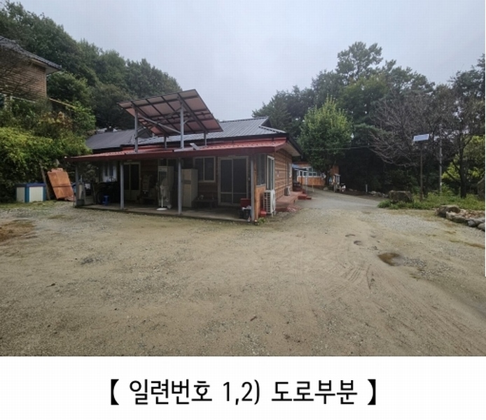 2024타경21947 충청남도 공주시 계룡면 양화리 257-8 근린시설 경매 이미지