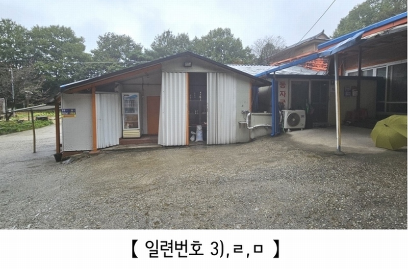 2024타경21947 충청남도 공주시 계룡면 양화리 257-8 근린시설 경매 이미지