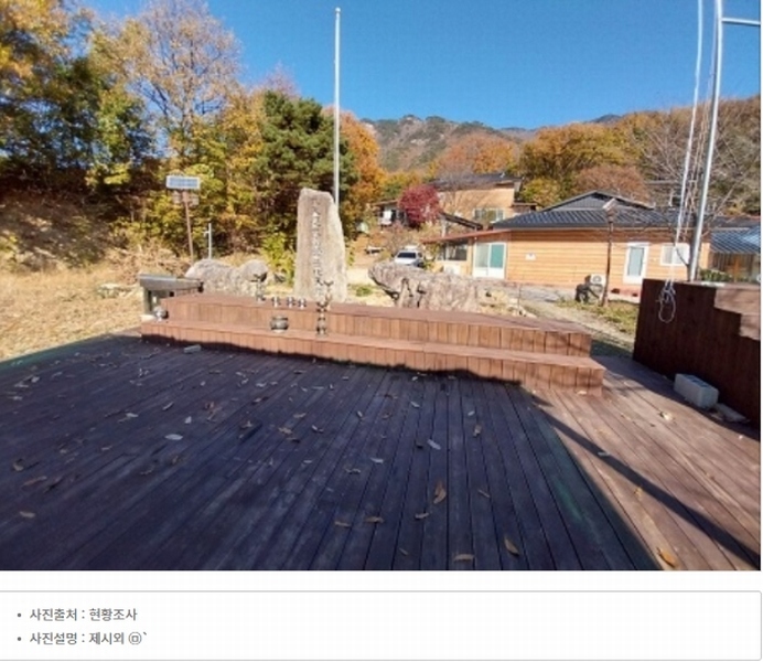 2024타경21947 충청남도 공주시 계룡면 양화리 257-8 근린시설 경매 이미지