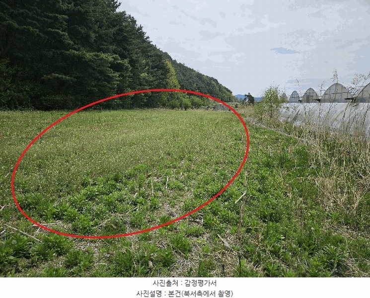2025타경11644 울산광역시 울주군 상북면 궁근정리 152 농지 경매 이미지