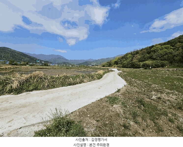 2025타경11644 울산광역시 울주군 상북면 궁근정리 152 농지 경매 이미지