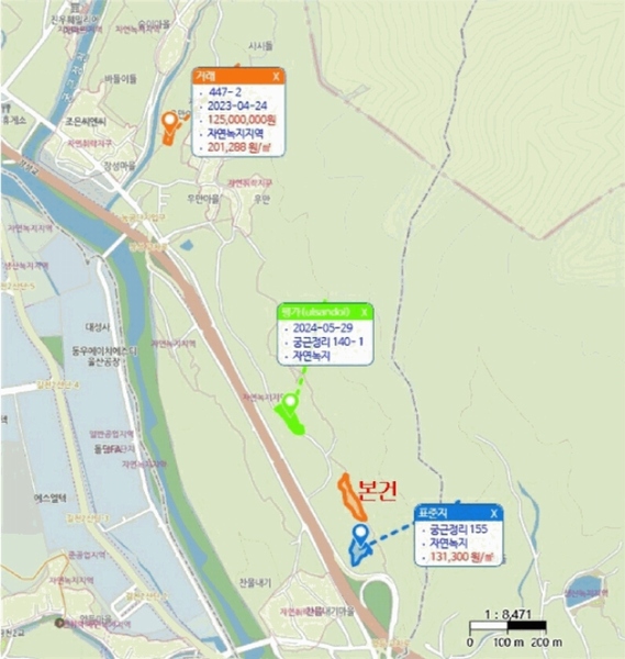2025타경11644 울산광역시 울주군 상북면 궁근정리 152 농지 경매 이미지