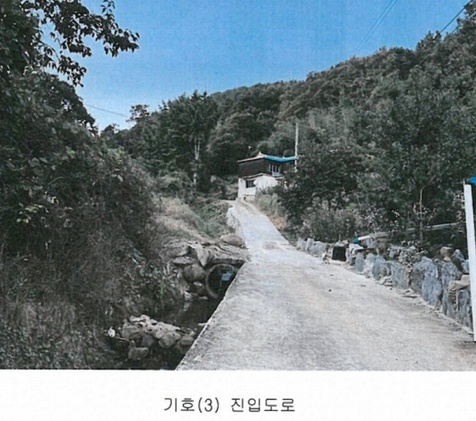 2024타경21961 충청남도 공주시 의당면 두만리 251 대지 경매 이미지