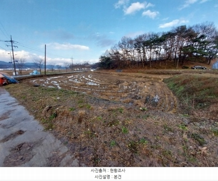 2024타경21992 충청남도 청양군 비봉면 방한리 547-1 농지 경매 이미지