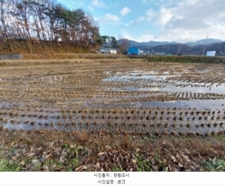 2024타경21992 충청남도 청양군 비봉면 방한리 547-1 농지 경매 이미지