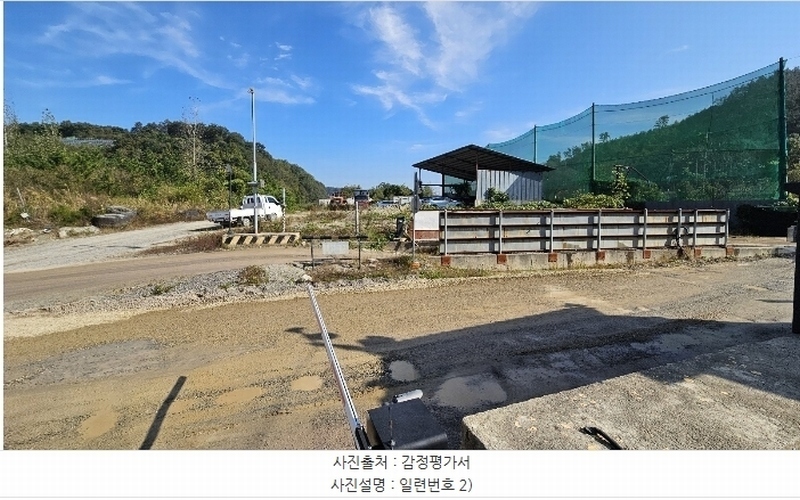 2024타경22117 충청남도 공주시 월송동 43-1 농지 경매 이미지