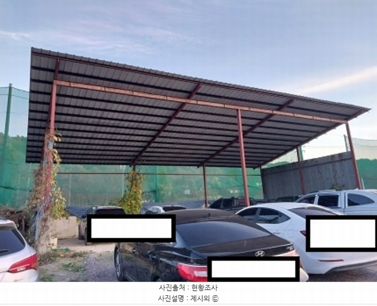 2024타경22117 충청남도 공주시 월송동 43-1 농지 경매 이미지