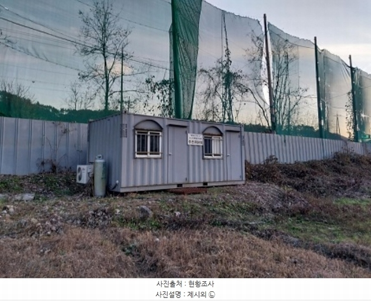 2024타경22117 충청남도 공주시 월송동 43-1 농지 경매 이미지