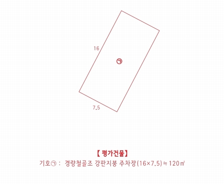2024타경22117 충청남도 공주시 월송동 43-1 농지 경매 이미지