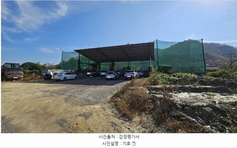2024타경22117 충청남도 공주시 월송동 43-1 농지 경매 이미지