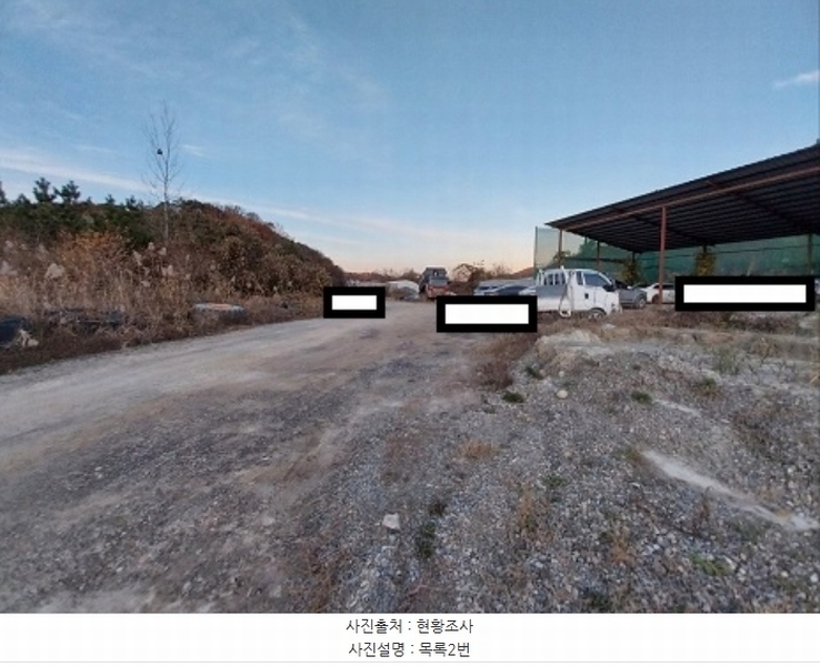 2024타경22117 충청남도 공주시 월송동 43-1 농지 경매 이미지