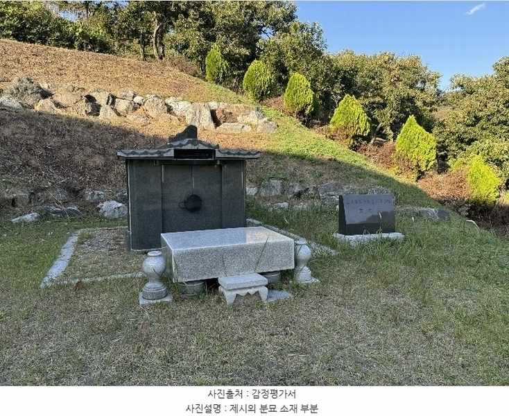 2024타경22131 충청남도 공주시 정안면 어물리 12-1 임야 경매 이미지