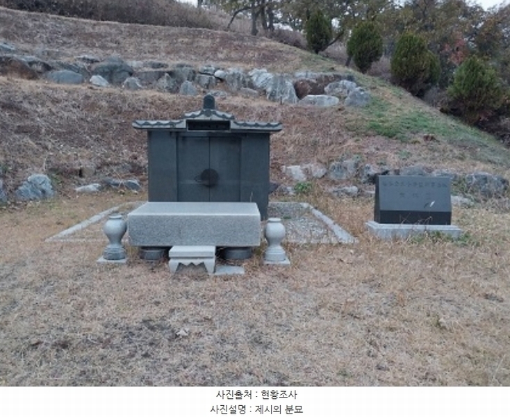 2024타경22131 충청남도 공주시 정안면 어물리 12-1 임야 경매 이미지