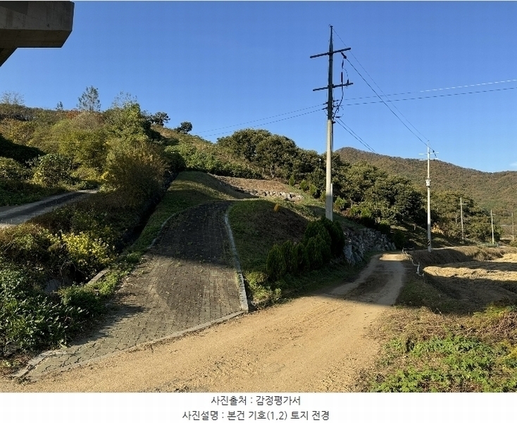 2024타경22131 충청남도 공주시 정안면 어물리 12-1 임야 경매 이미지