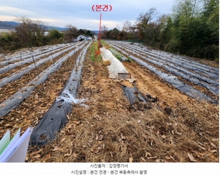 2024타경22254 충청남도 청양군 청남면 동강리 363-1 농지 경매 이미지