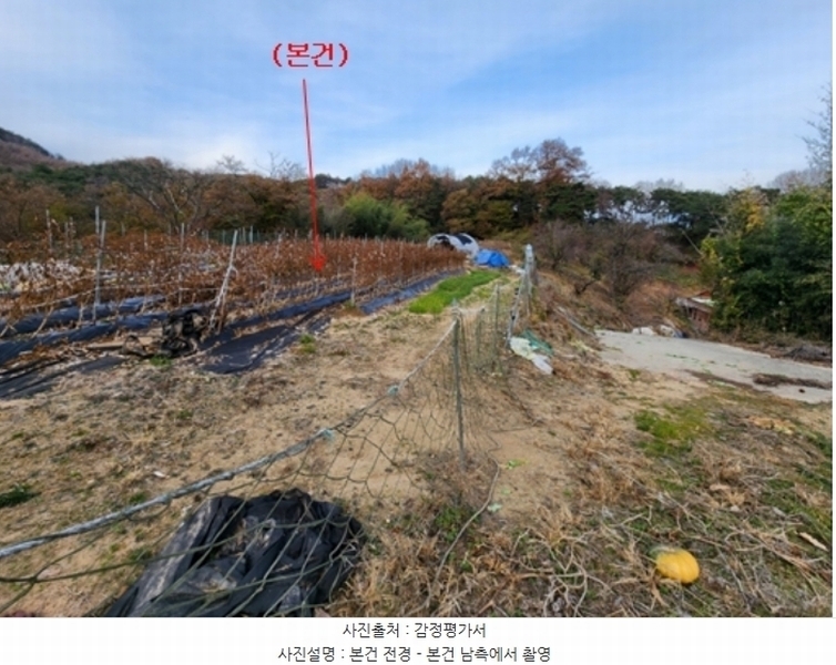 2024타경22254 충청남도 청양군 청남면 동강리 363-1 농지 경매 이미지